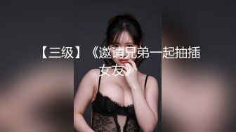 [MP4/ 1.08G]&nbsp;&nbsp;新人美女主播无套传教士啪啪做爱快速速度抽查白虎再后入女上位