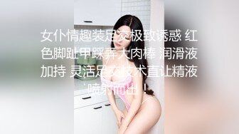 36D顶级美乳小姐姐，这奶子堪称完美，性感吊带内衣，掏出两个打车灯揉捏