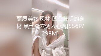 [MP4]极品00后JK制服美少妇大眼萌妹乖巧小仙女娇嫩胴体青春无敌