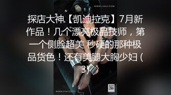 [MP4/ 1.64G] 甜美颜值少女！年纪不大超会玩！干净嫩穴道具自慰，振动棒抽插高潮喷水