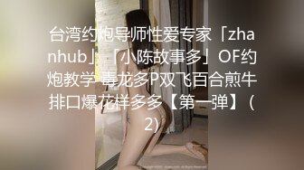 80后少妇（误删）