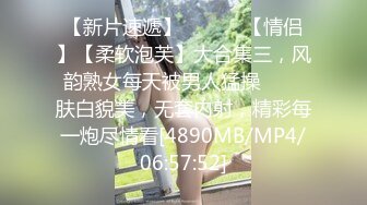 [MP4]【熟女探花】，今晚刺激3P大战，女主夜场公主，年龄32，身高165，轮番上场，需要两个小伙的滋润才满足