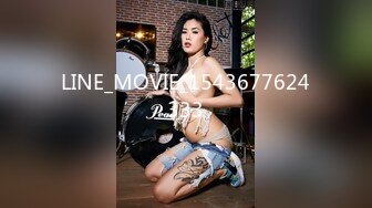 LINE_MOVIE_1543677624333