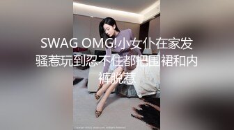 至尊级极品女神,劲爆网红美女,三月女神新作