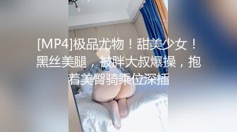 [无码破解]MIDV-630 1年ニートしていたダメ彼女を無理やりエステ店で働かせたら…。紙パンツからハミ出る勃起チ○ポをパンティ越し先っちょ2cm挿入！僕に内緒で中出しまで楽しんでいた…！？ 石原希望