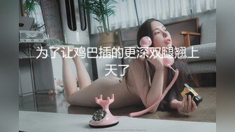 [MP4/841MB] 大吉大利 可爱的眼镜妹妹 一对豪乳