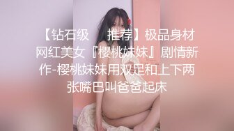 【钻石级❤️推荐】极品身材网红美女『樱桃妹妹』剧情新作-樱桃妹妹用双足和上下两张嘴巴叫爸爸起床