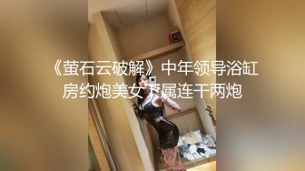 高颜值苗条嫩妹刚出国就被洋人大鸡巴征服 每天主动吃鸡巴求操