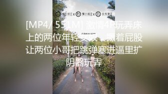 后入激情 还是八年前那个女同事