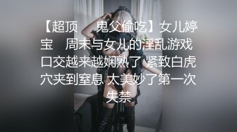 酒店约炮皮裤气质美女-乳交颜射吞精