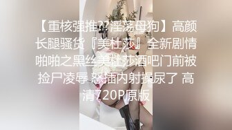 最新流出FC2-PPV无修正系列❤️大眼睛气质美女姐姐酒店援交极品S级性感身材坚挺大波干净无毛逼画面很有撸感