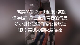 ✿性感骚货小母狗✿顶级反差小仙女 被当成母狗爆操，跪地摇摆着大屁屁求插入，冷冷气质高挑身材男人看了就想侵犯