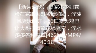 [MP4/ 878M] 极品美腿尤物御姐苹果圣诞中出故事，天花板级极品性感身材，叫床声太销魂了