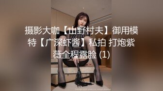 高端外围女探花柒哥 ❤️情趣按摩会所体验一下