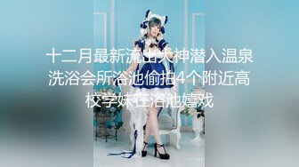 【新片速遞】 ✿全裸盛宴✿ 极品JVID四点全露嫩模女神▌肉包▌开腿超近欣赏湿哒粉鲍 羞耻掰穴后入女神极度诱惑[487MB/MP4/11:16]