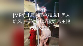 台湾SWAG  Daisybaby在健身房把她幹到高潮