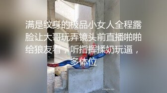 大神潜入商场女厕全景偷拍多位漂亮小姐姐的极品美鲍 (5)