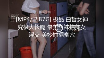 3P长沙少妇