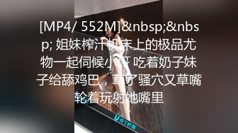 STP29918 國產AV 愛豆傳媒 ID5222 初戀的淫水最清澈 莉娜