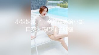 【s爱豆传媒】idg-5441 绿帽男友为了钱让我做了外围女-念念