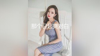 【新片速遞】大战豪乳荡妇气质短发熟女 美艳阿姨四十多岁风骚有韵味奶子硕大 床上玩起来超销魂[579M/MP4/01:07:55]