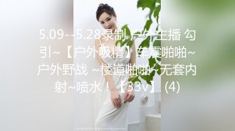 气质美乳少妇女主播「HaleyLyon」玩具鸡巴快速抽插阴道爽到抽抽浪叫【自压水印】