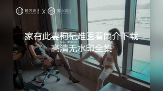 声美娇小的小少妇