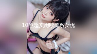 10位超实用欧美系女优