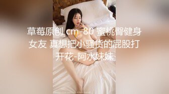 梦中惊醒的小女友被我偷偷撕破肉丝，狠狠干1