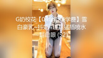 Transexjapan流出妖娆美妖TSchulin官方原片超清22部合集 (9)