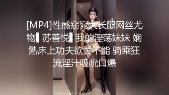 北京 学妹 女上位