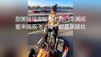 《淫荡夫妻✿重磅泄密》万人求购Onlyfans网红淫妻调教【琉美】不雅私拍~足交 口交 肛交 榨精 深喉 捆绑极限调教