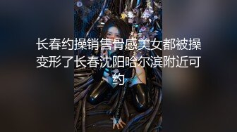 骚货露脸在亲戚家玩制服诱惑口交颜射吞精