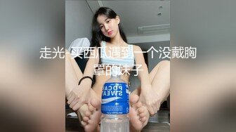 攝影大師Mike作品《熙玥 畢業旅行出發前一天暗戀很久的女同學說要先來我家》四點露出無遮擋[113P+1V/695M]