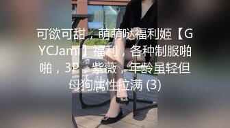 萝莉猎手 最新91大神专攻貌美萝莉少女 唐伯虎 1号女主网丝学妹 玩具调教蜜穴白浆泛滥 尽情爆肏抽射