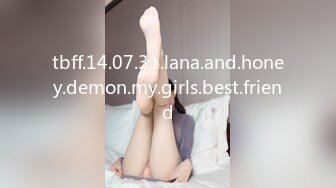 tbff.14.07.31.lana.and.honey.demon.my.girls.best.friend