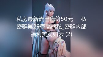 [2DF2]淫荡留学生与洋男友环球旅行 世界各地去操逼 大白天在室外露天疯狂开干 [MP4/191MB][BT种子]