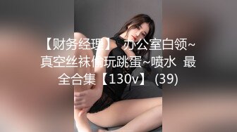 【MJ】迷晕良家小少妇，把美女的逼毛刮的好干净，手插进去很多水，无套内射欣赏精液流出