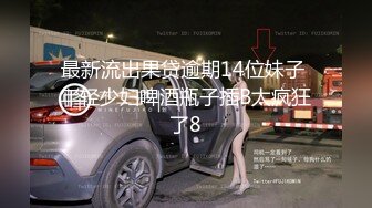 【震撼福利?超强?乱伦】真实原创大神某交友软件上想不到匹配到喜欢健身的骚姨妈一来二去成功拿下又把表妹拉下水