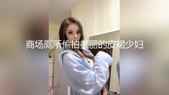 爆乳熟女· 娟子姐姐和胖姐一起虐待贱狗，黑丝高跟调教，爽死弟弟了！