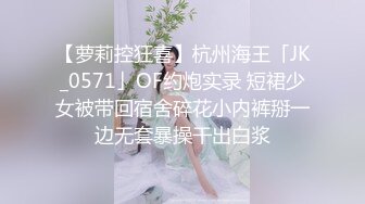 这个萝莉范小美女真是太诱人了 第二次接着操，娇嫩嫩肉体 笔直美腿精致甜美，压上去舌吻爱抚啪啪抽送