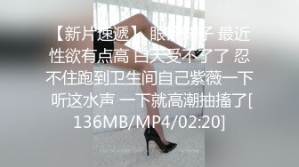 PMC-383 吴芳宜 催眠师操了大胸少妇 意乱情迷的淫乱治疗 蜜桃影像传媒