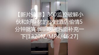 《百度云泄密》萝莉小女友和男友分手后啪啪啪视频被曝光