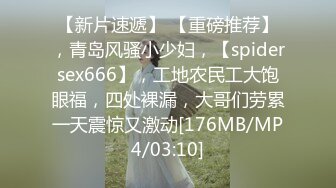 自称原创大神姐弟乱伦 离婚后的姐姐被软磨硬泡的搞到手答应了 啪啪喷水流白浆[MP4/478MB]