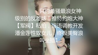 (中文字幕) [ATID-423] 被全校师生轮奸内射的美女老师青山翔