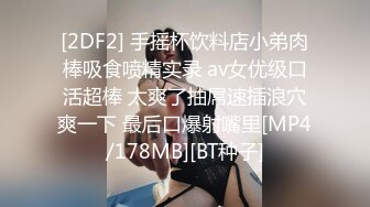 《经典秘?泄密》360摄像头入侵家庭最精彩整套记录一对夫妻最真实的生活起居揭秘亮点是造爱特别激情大奶女叫声一流