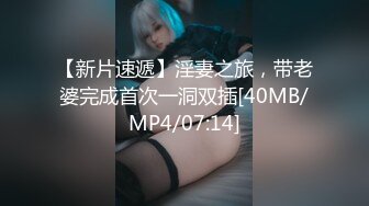 蜜桃传媒PMC128变态弟弟下药强上生病亲姐