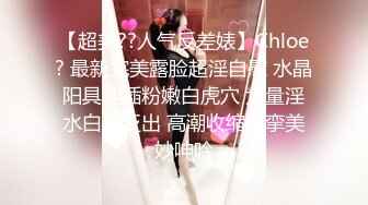 制服女神，露脸女上位操炮友不多见的啪啪秀黑丝