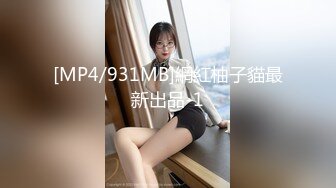 [MP4/525MB]10-5我开着拖拉机约啪广东妹子，说话声音嗲嗲的，啪啪的表情销魂