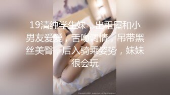 爱9-10小马寻花约啪极品巨乳技师，身材丰腴似杨贵妃，操起来双乳跳动真带劲